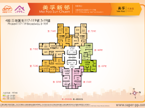 4期內園清靜2房 價錢合理 要睇快手~~