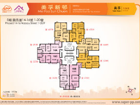 五期三房|位置優越|換樓必睇