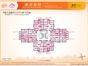 8期罕有特色大2房 人見人愛~~~