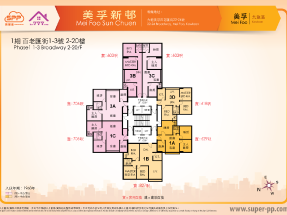 市場最荀2房 靚裝內園~~