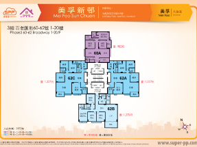 🏡🌊💎【美孚3期超正凸海四房大宅|百老匯街62號中層B室】✨