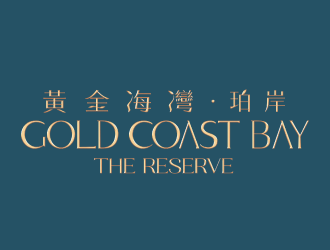 黃金海灣‧珀岸