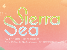 SIERRA SEA 1A(2)期