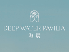 滶晨