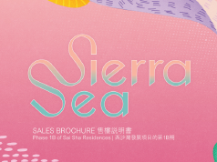 SIERRA SEA 1B期