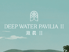 滶晨II