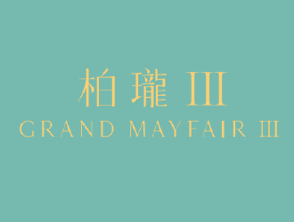 柏瓏III