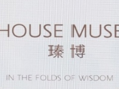 瑧博