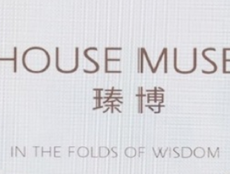 瑧博