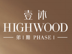 壹沐1期