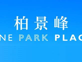 柏景峰