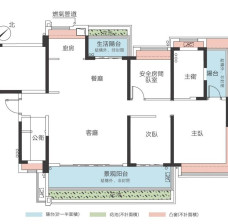 4房2廳