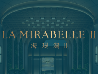 海瑅灣II