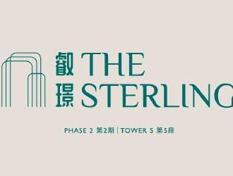 叡璟II(THE STERLING II)  九龍-長沙灣西