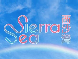 SIERRA SEA 2C(2)期