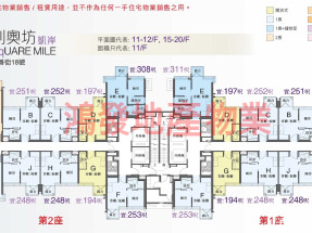 光猛開揚,冬暖夏涼,近港鐵,有露台,洋樓,