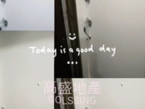 價廉物美，買小見小!