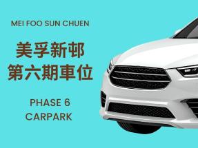 6期露天車位放售 近蘭秀道 36/38 號