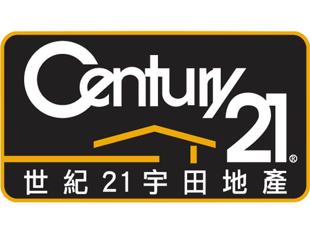 世紀21宇田地產