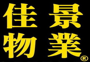 佳景物業代理有限公司