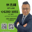 Kit Lam
