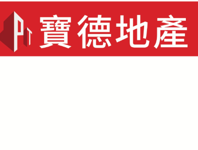 寶德地產