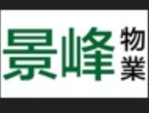 景峰物業代理有限公司