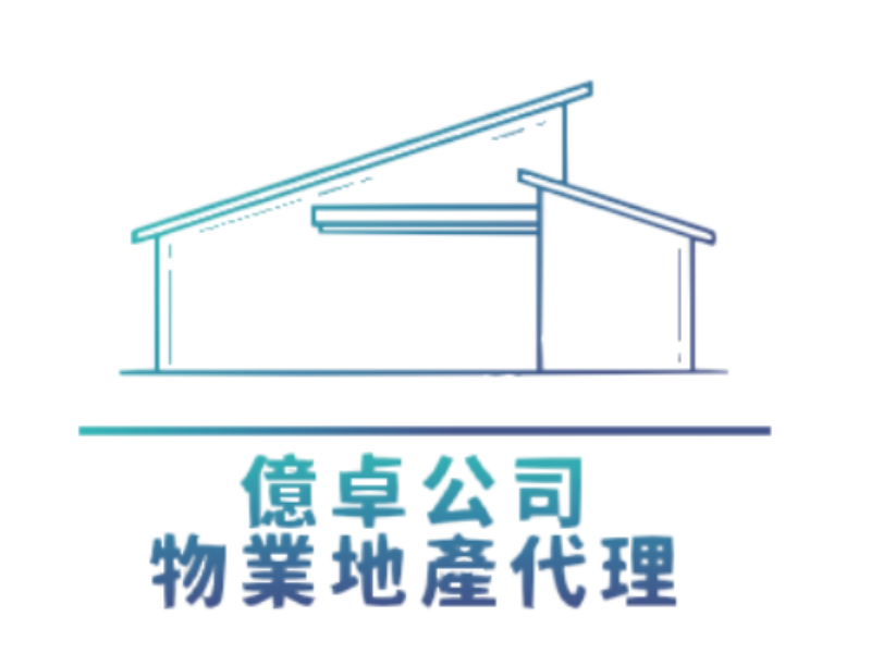 億卓公司